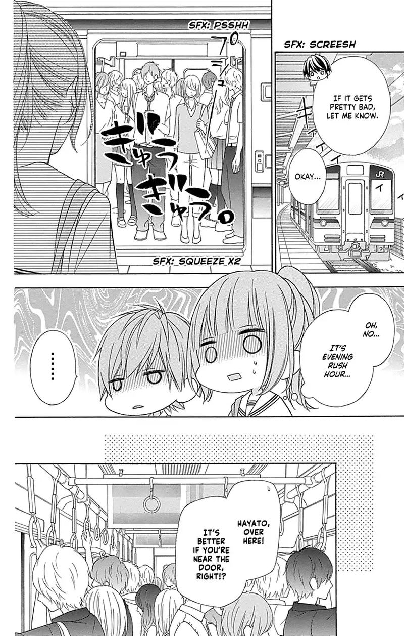 tsubasa_to_hotaru_45_8