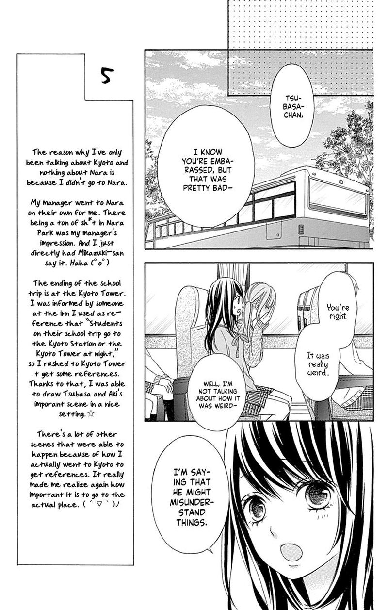 tsubasa_to_hotaru_48_11