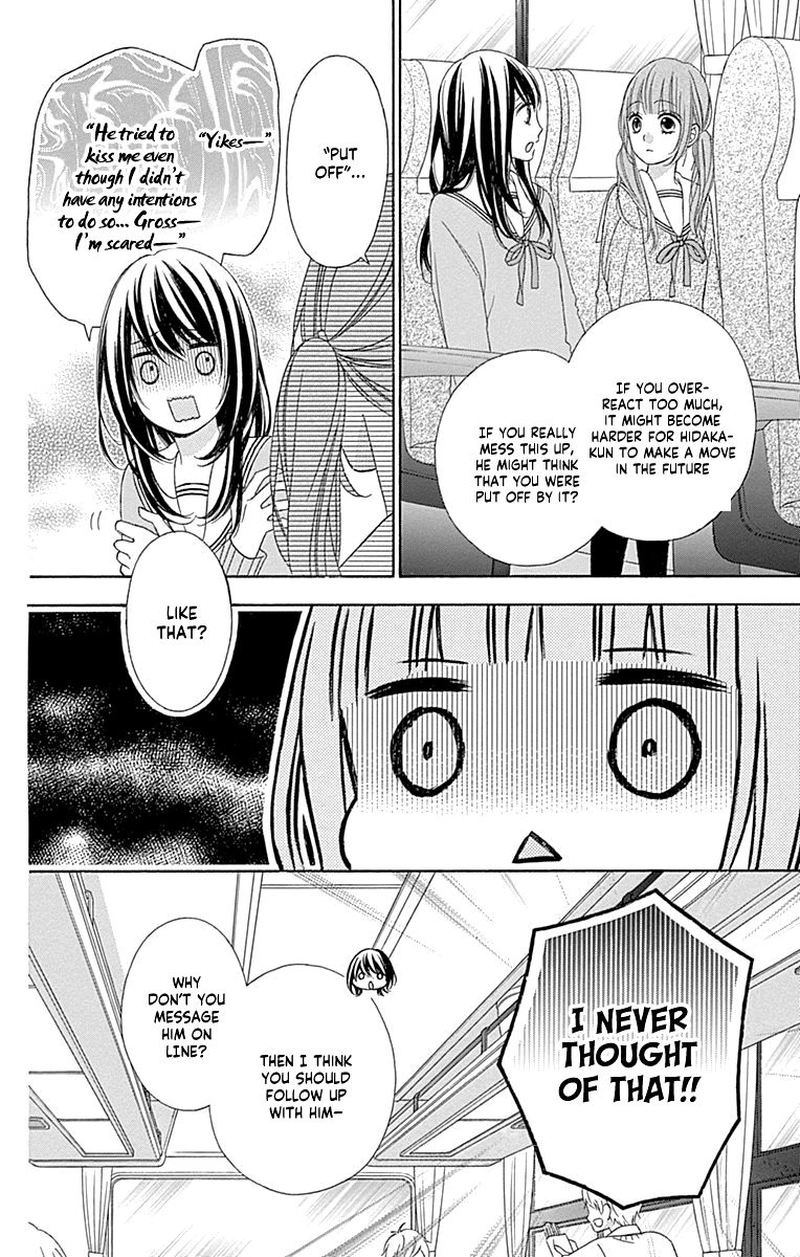 tsubasa_to_hotaru_48_12