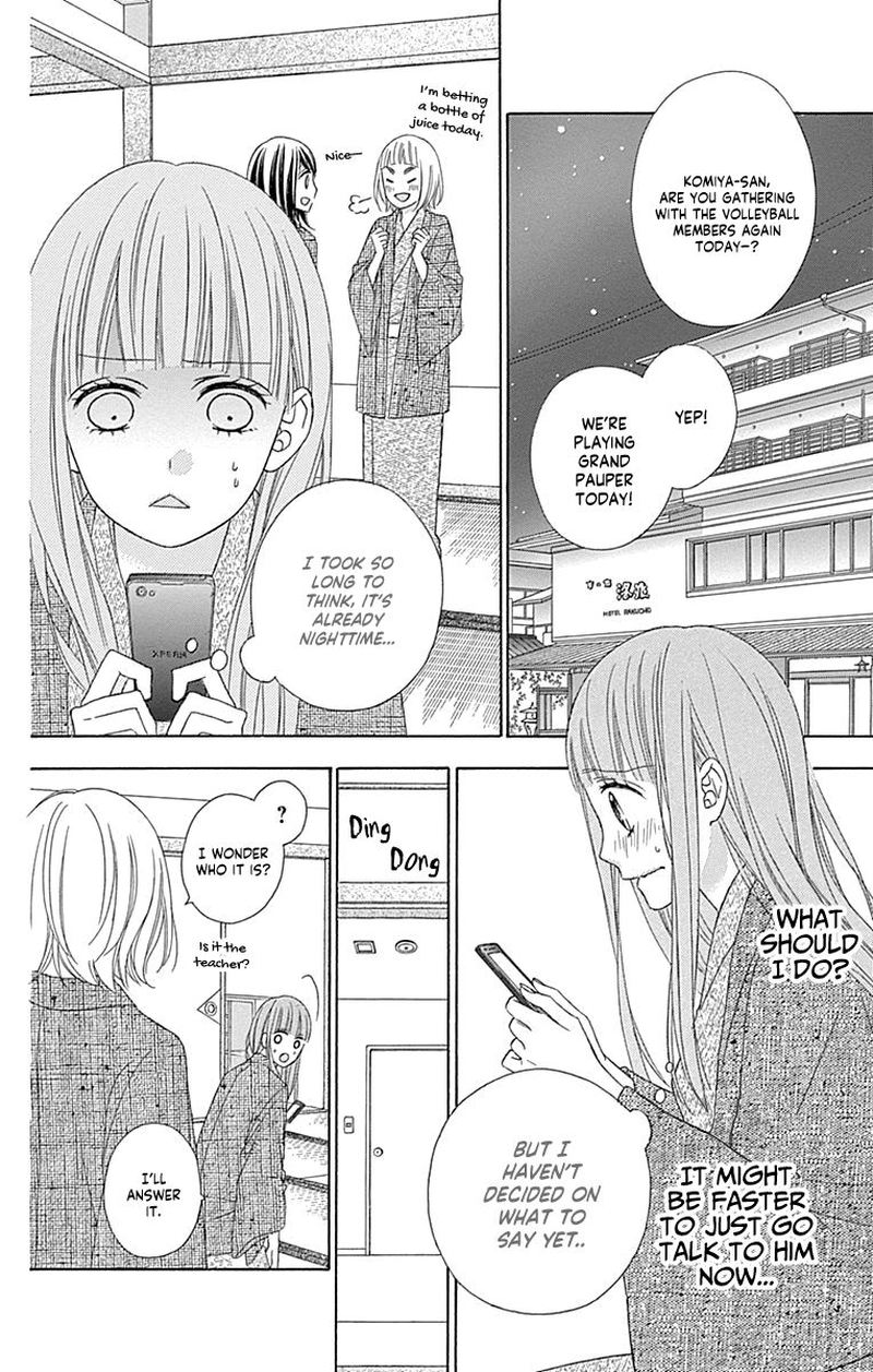 tsubasa_to_hotaru_48_14