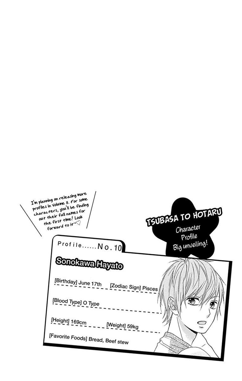 tsubasa_to_hotaru_48_2