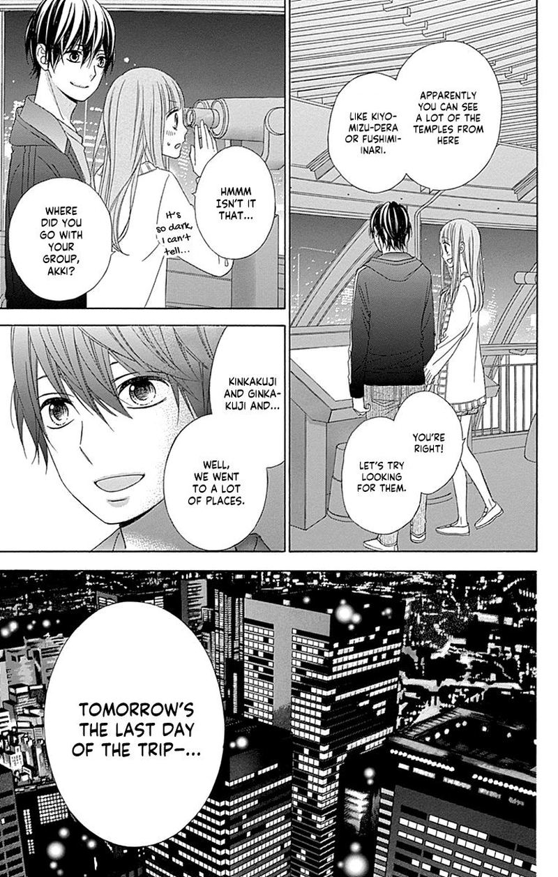 tsubasa_to_hotaru_48_23