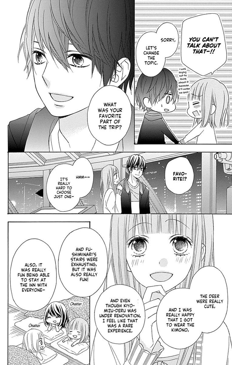 tsubasa_to_hotaru_48_24
