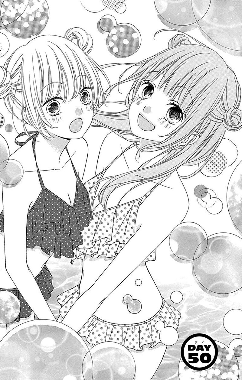 tsubasa_to_hotaru_50_1