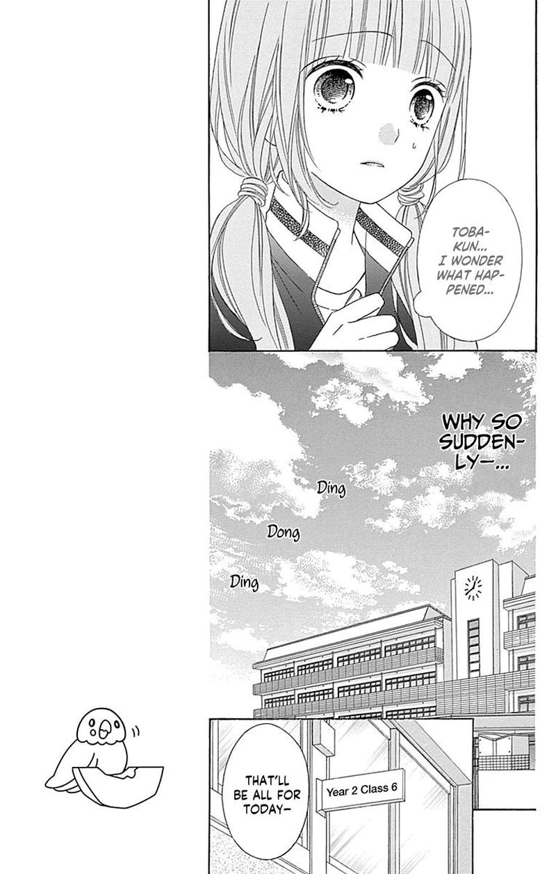 tsubasa_to_hotaru_50_11