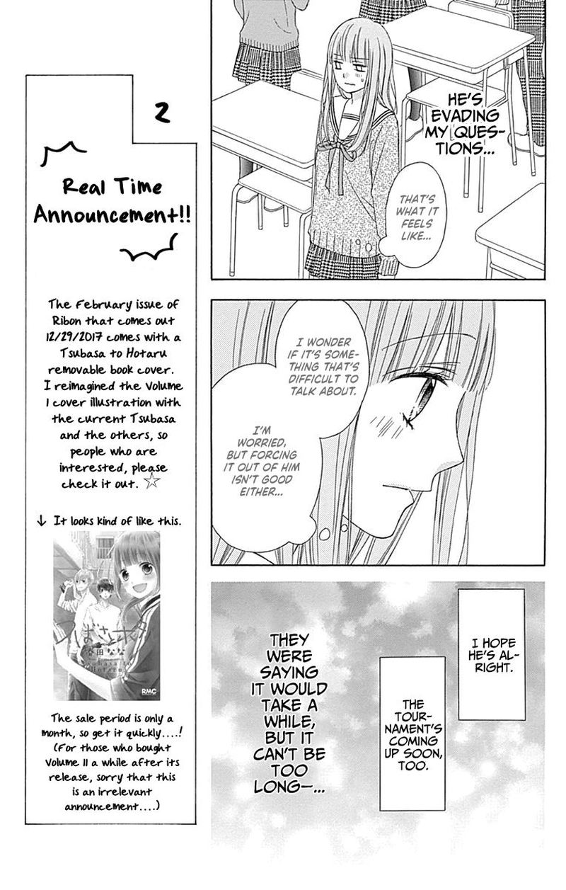 tsubasa_to_hotaru_50_15