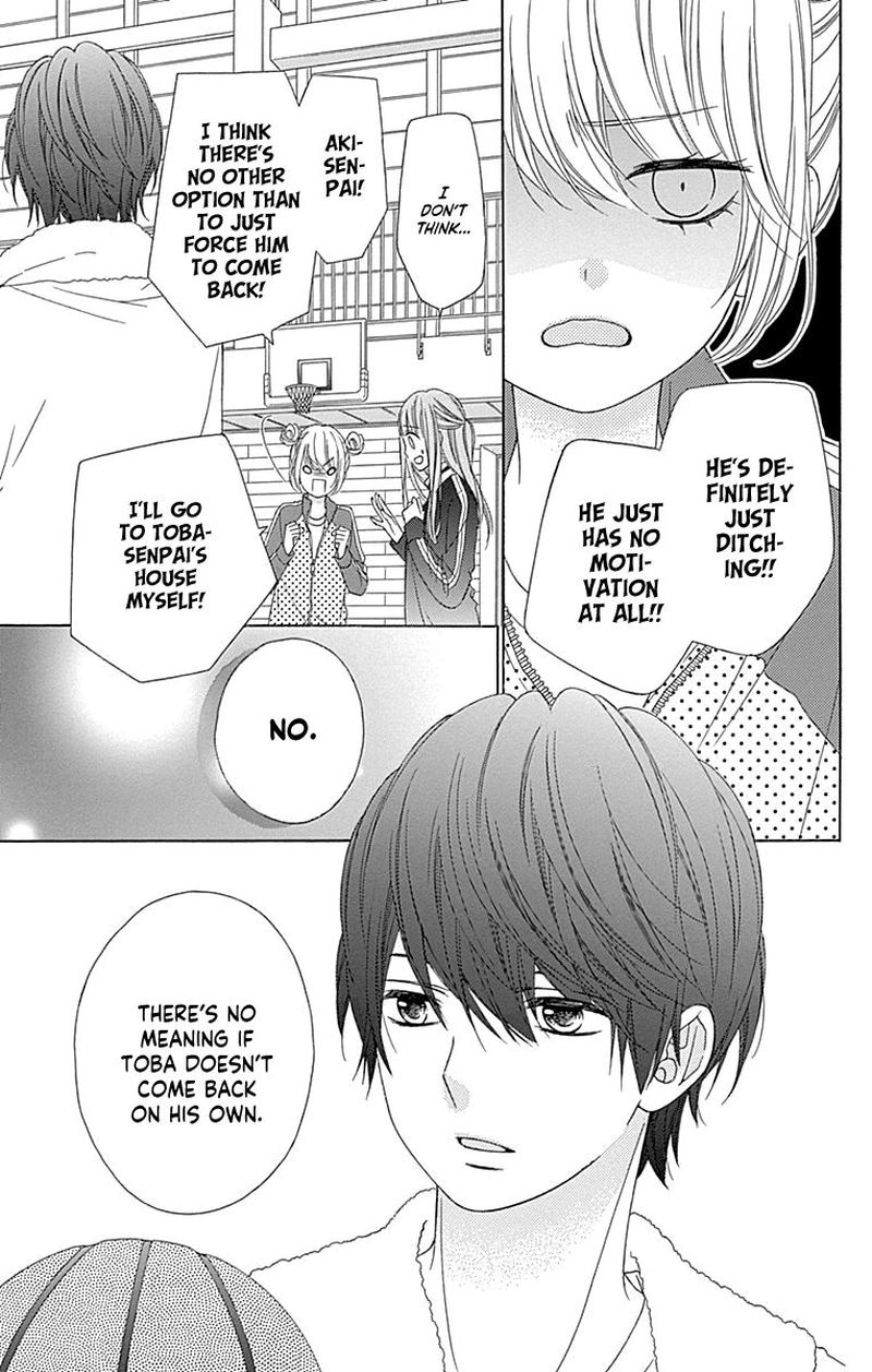 tsubasa_to_hotaru_50_17