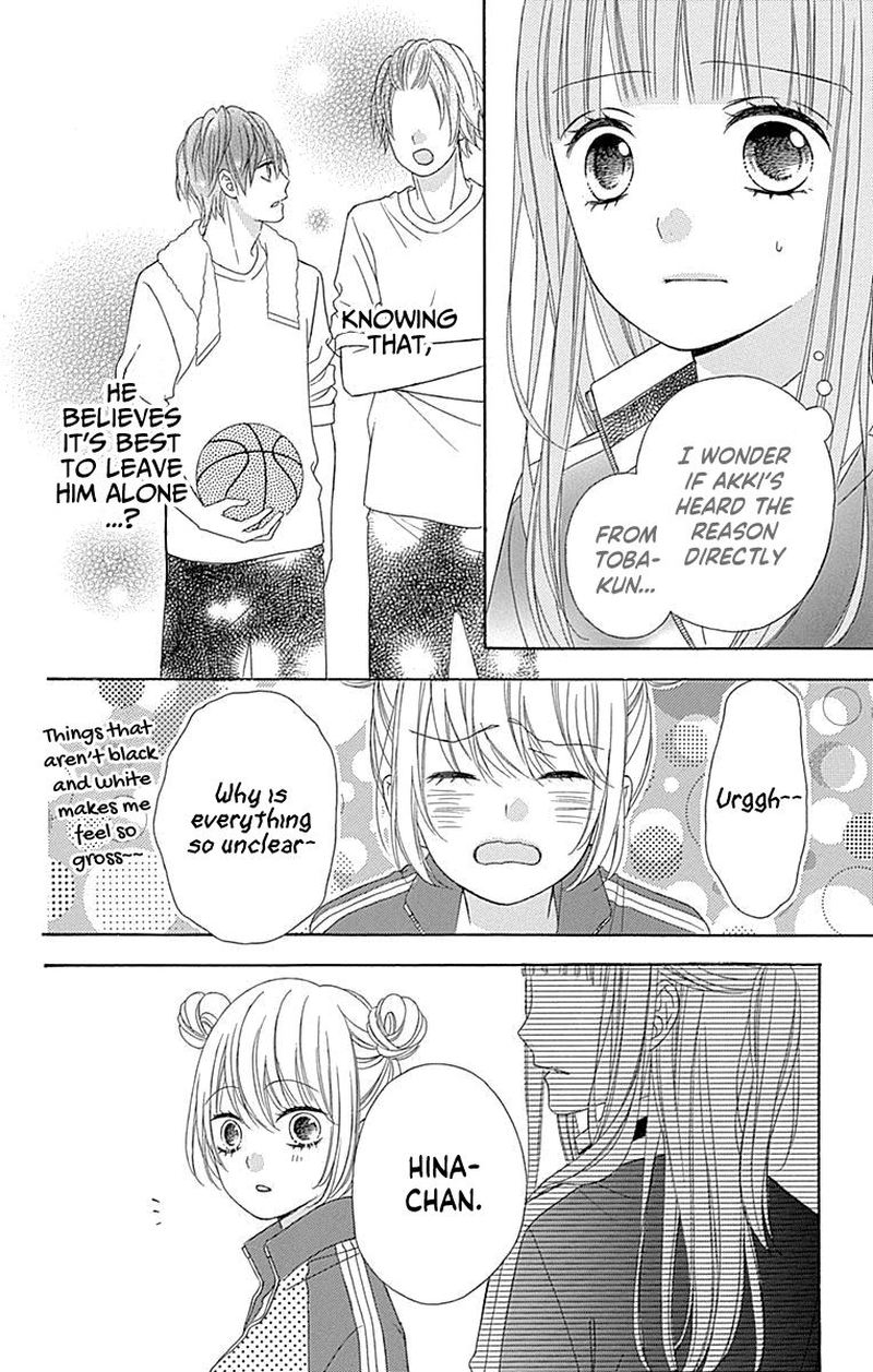 tsubasa_to_hotaru_50_18