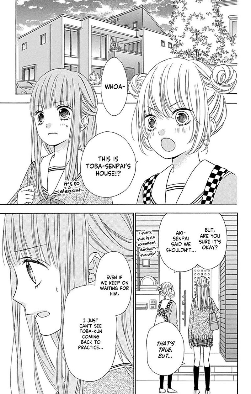 tsubasa_to_hotaru_50_19