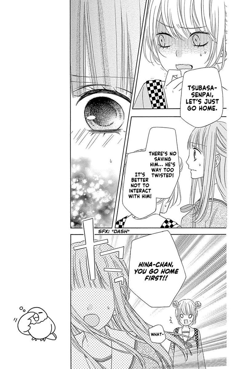 tsubasa_to_hotaru_50_27