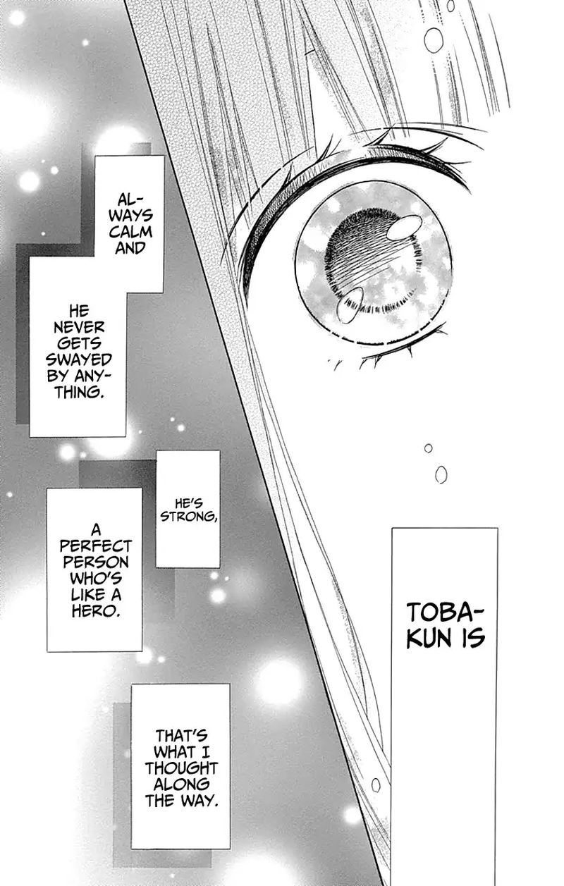tsubasa_to_hotaru_51_12