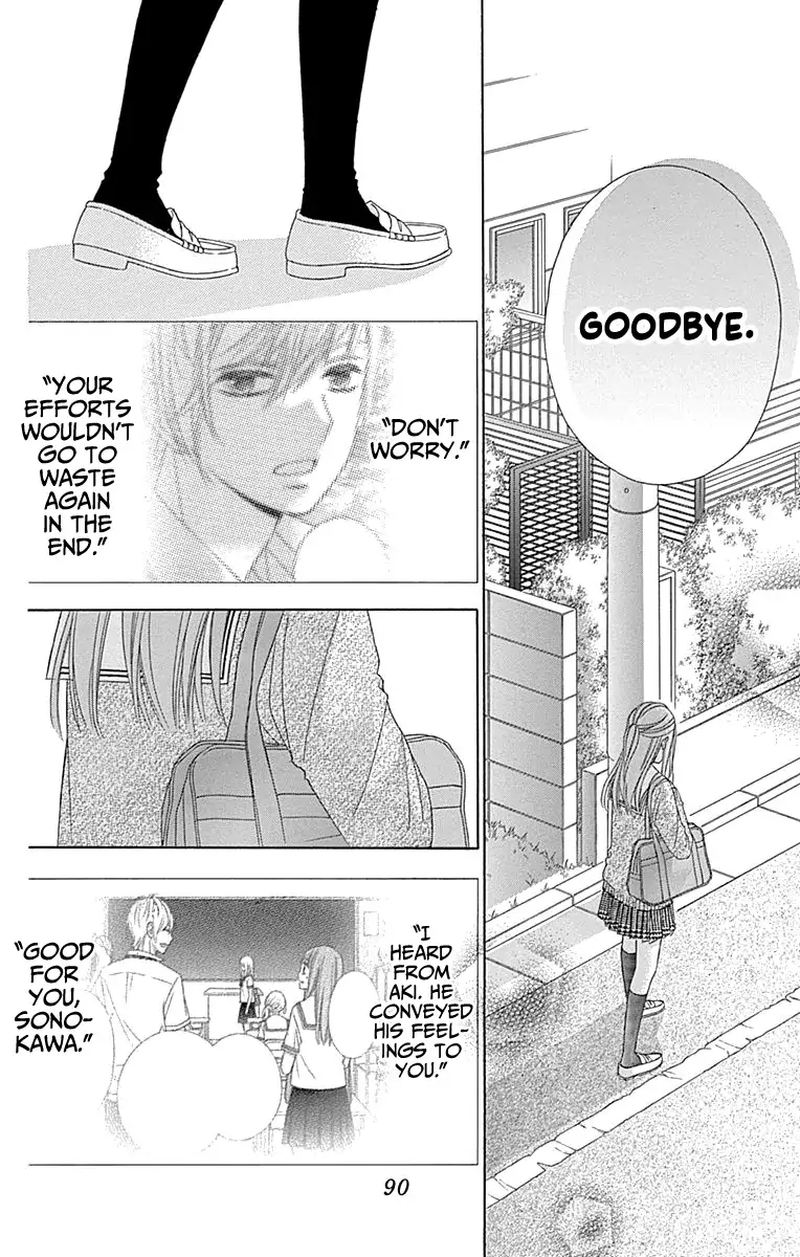 tsubasa_to_hotaru_51_19