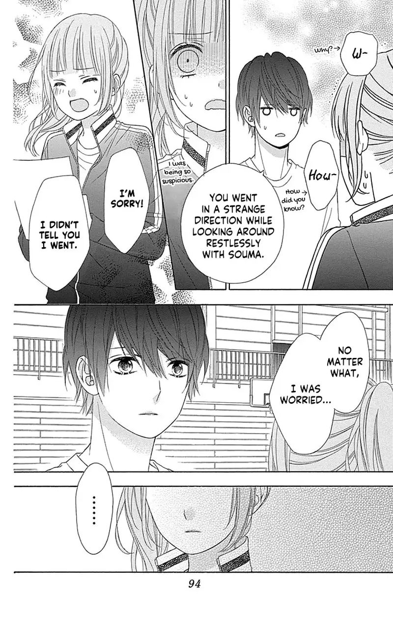 tsubasa_to_hotaru_51_23