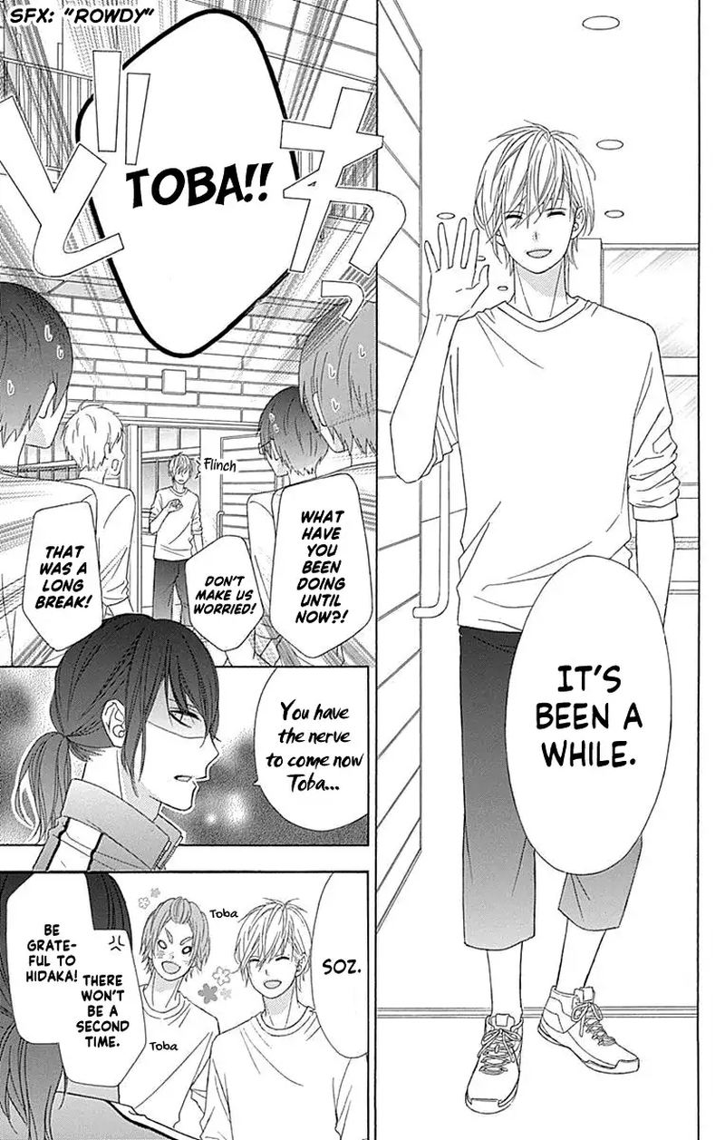 tsubasa_to_hotaru_51_26