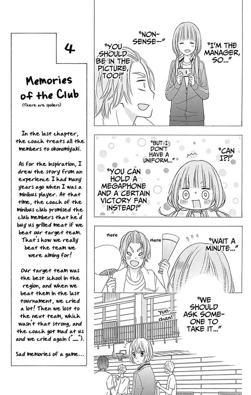 tsubasa_to_hotaru_51_30