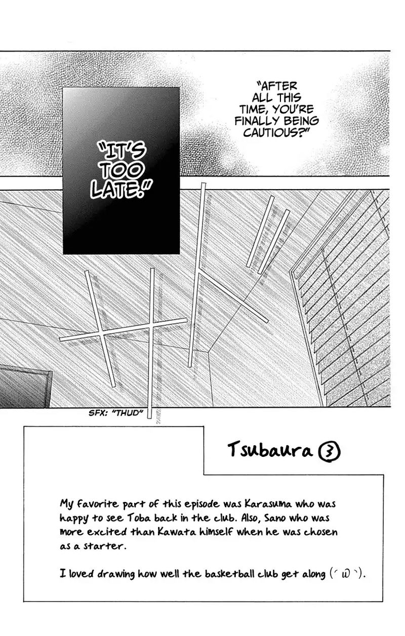 tsubasa_to_hotaru_51_4