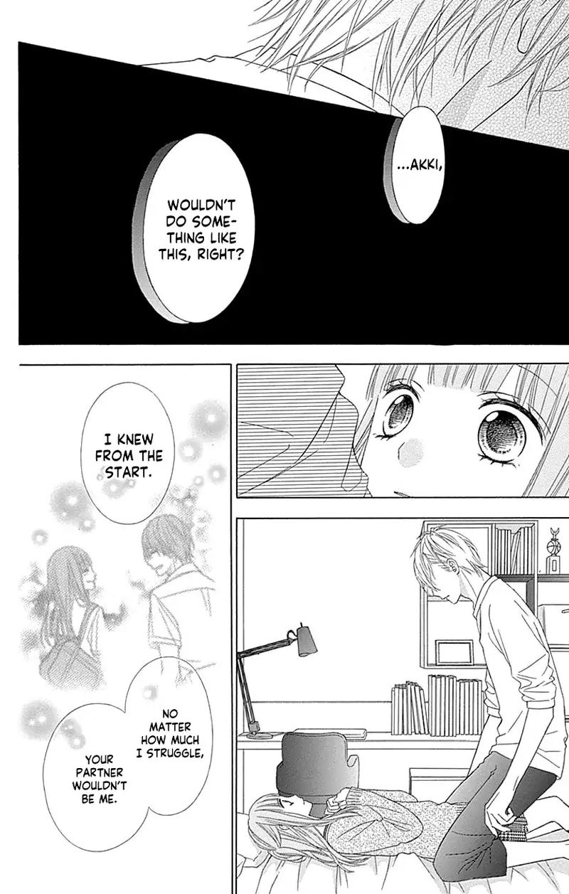tsubasa_to_hotaru_51_7