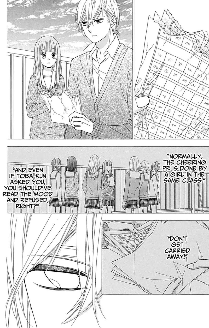 tsubasa_to_hotaru_51_9