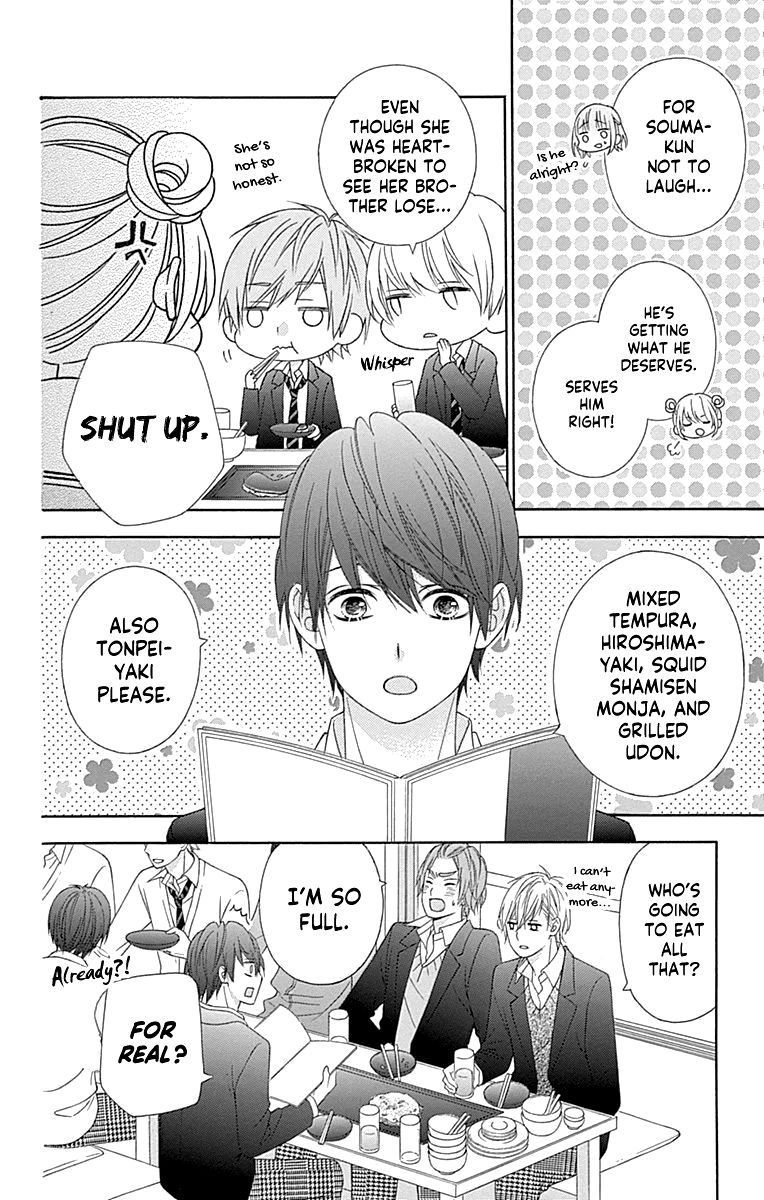 tsubasa_to_hotaru_53_16