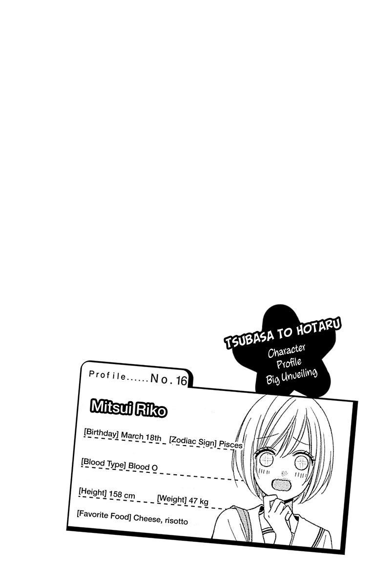 tsubasa_to_hotaru_53_2