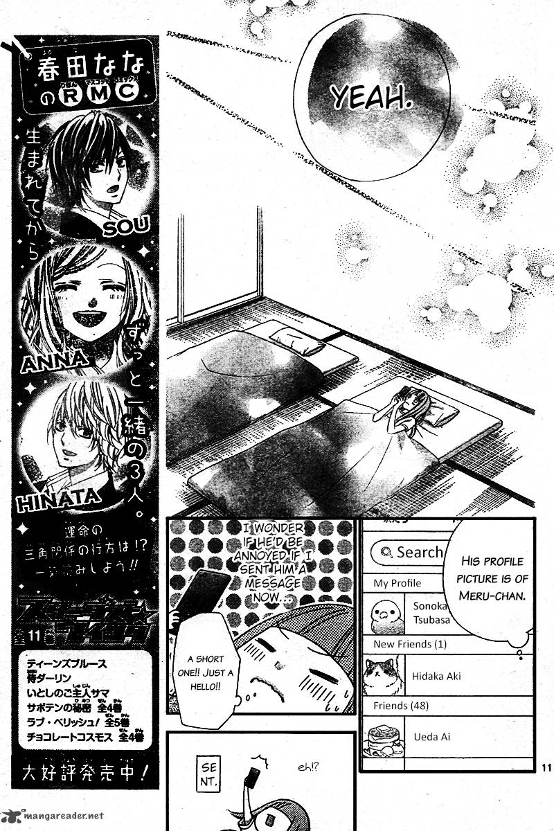 tsubasa_to_hotaru_6_11