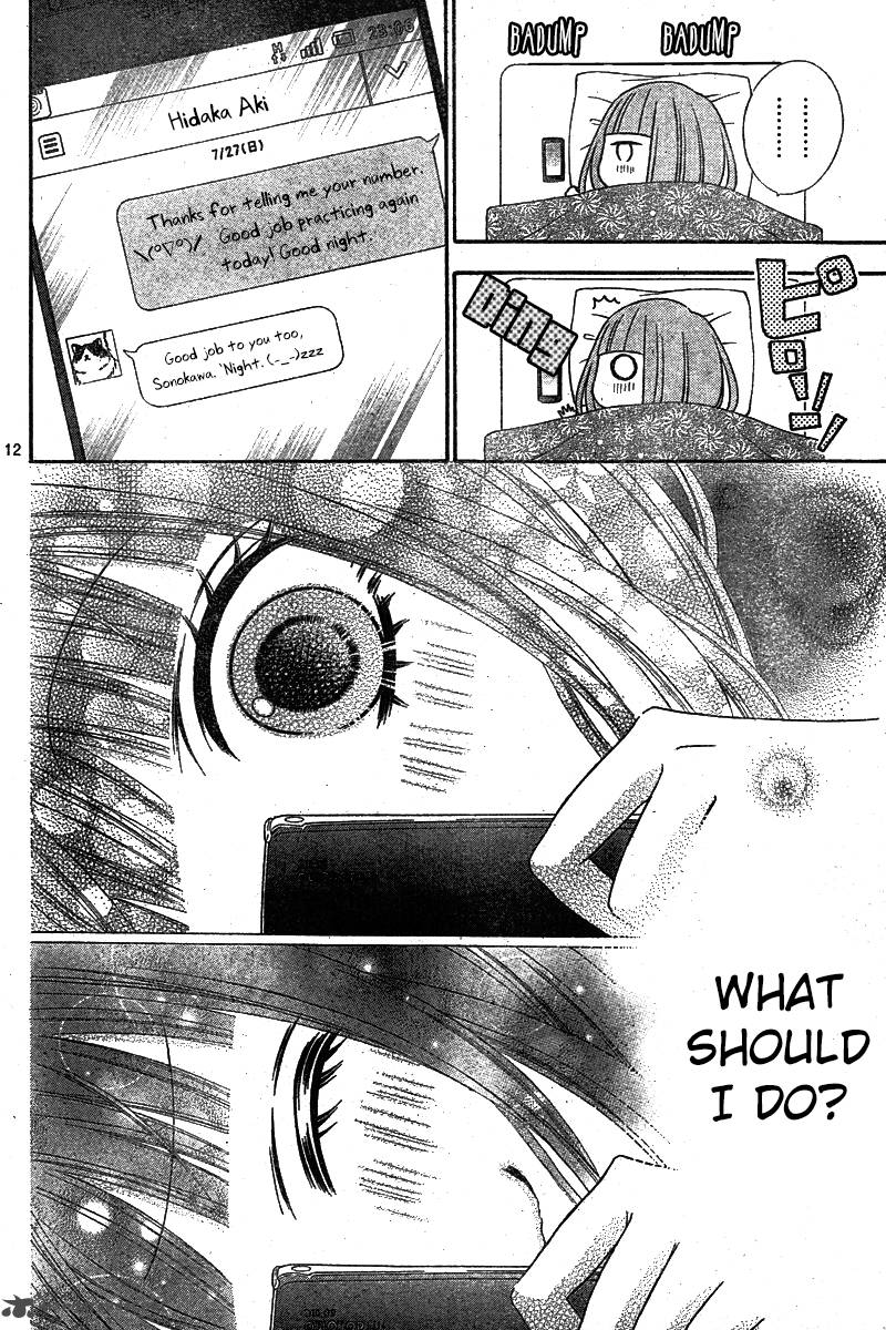 tsubasa_to_hotaru_6_12