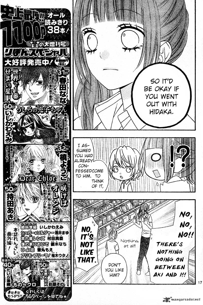 tsubasa_to_hotaru_6_17