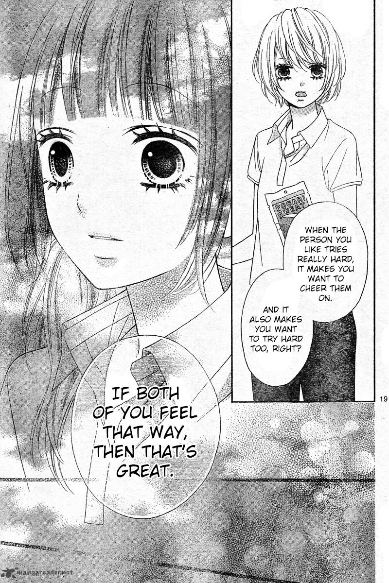tsubasa_to_hotaru_6_19