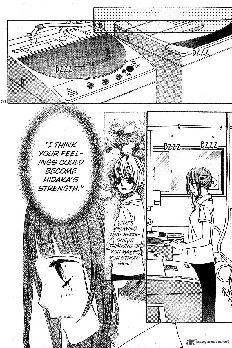 tsubasa_to_hotaru_6_20