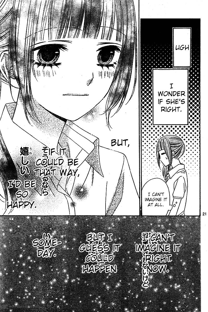 tsubasa_to_hotaru_6_21