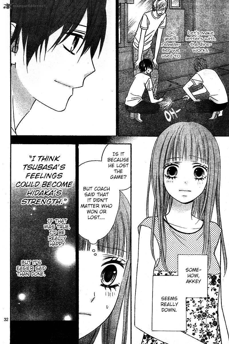 tsubasa_to_hotaru_6_32