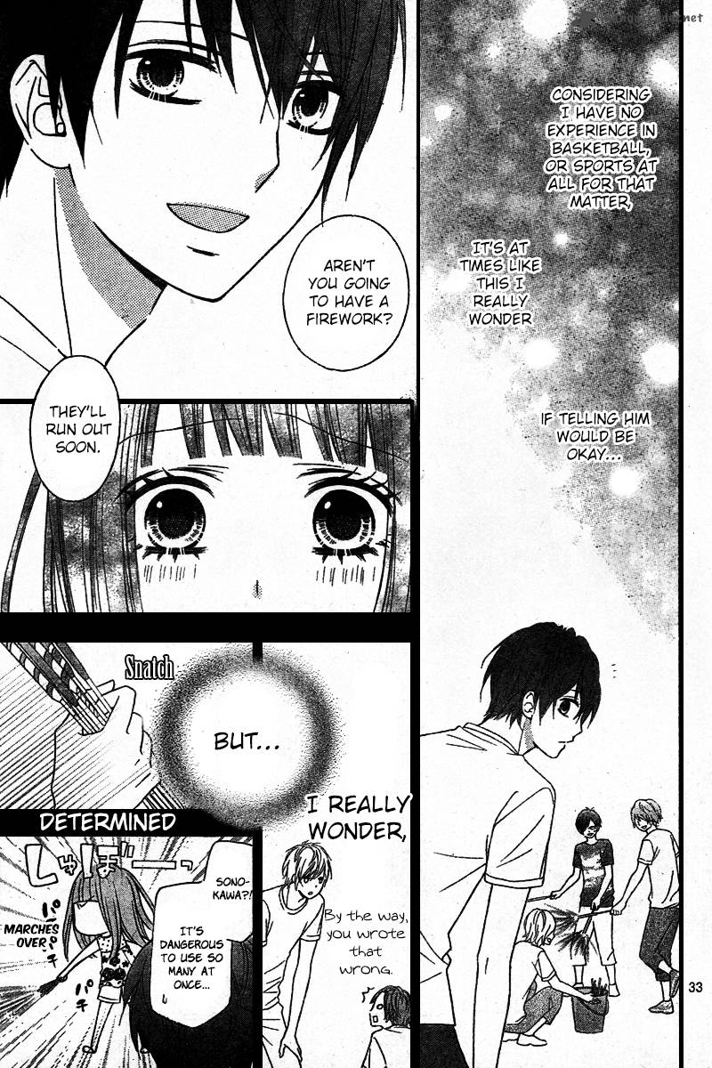 tsubasa_to_hotaru_6_33