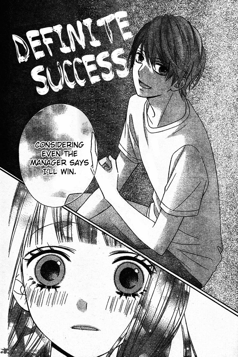 tsubasa_to_hotaru_6_38