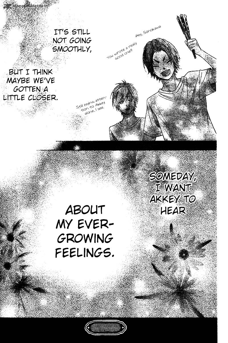 tsubasa_to_hotaru_6_39
