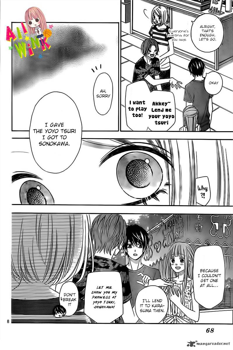 tsubasa_to_hotaru_8_11