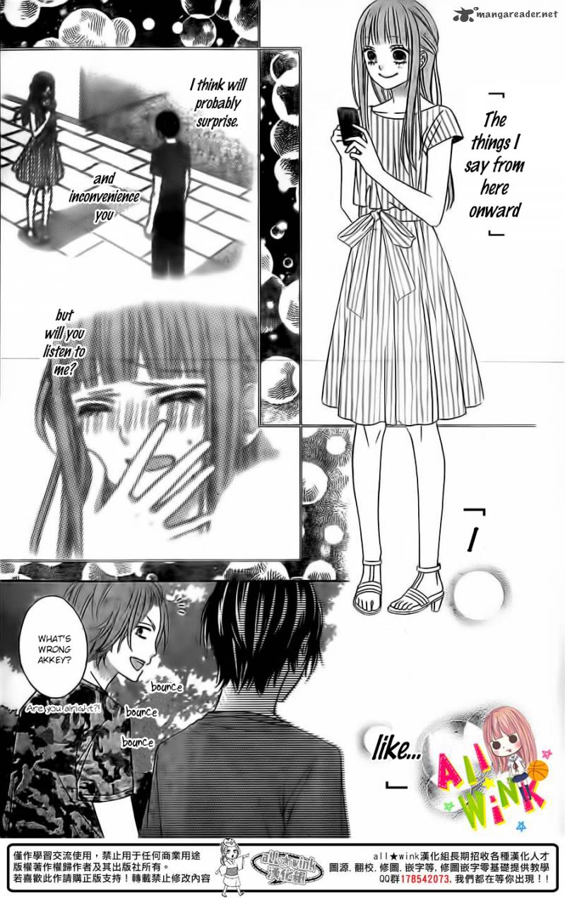 tsubasa_to_hotaru_8_14