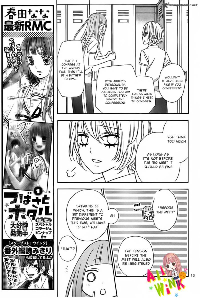 tsubasa_to_hotaru_8_16