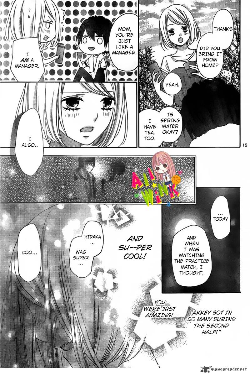 tsubasa_to_hotaru_9_22