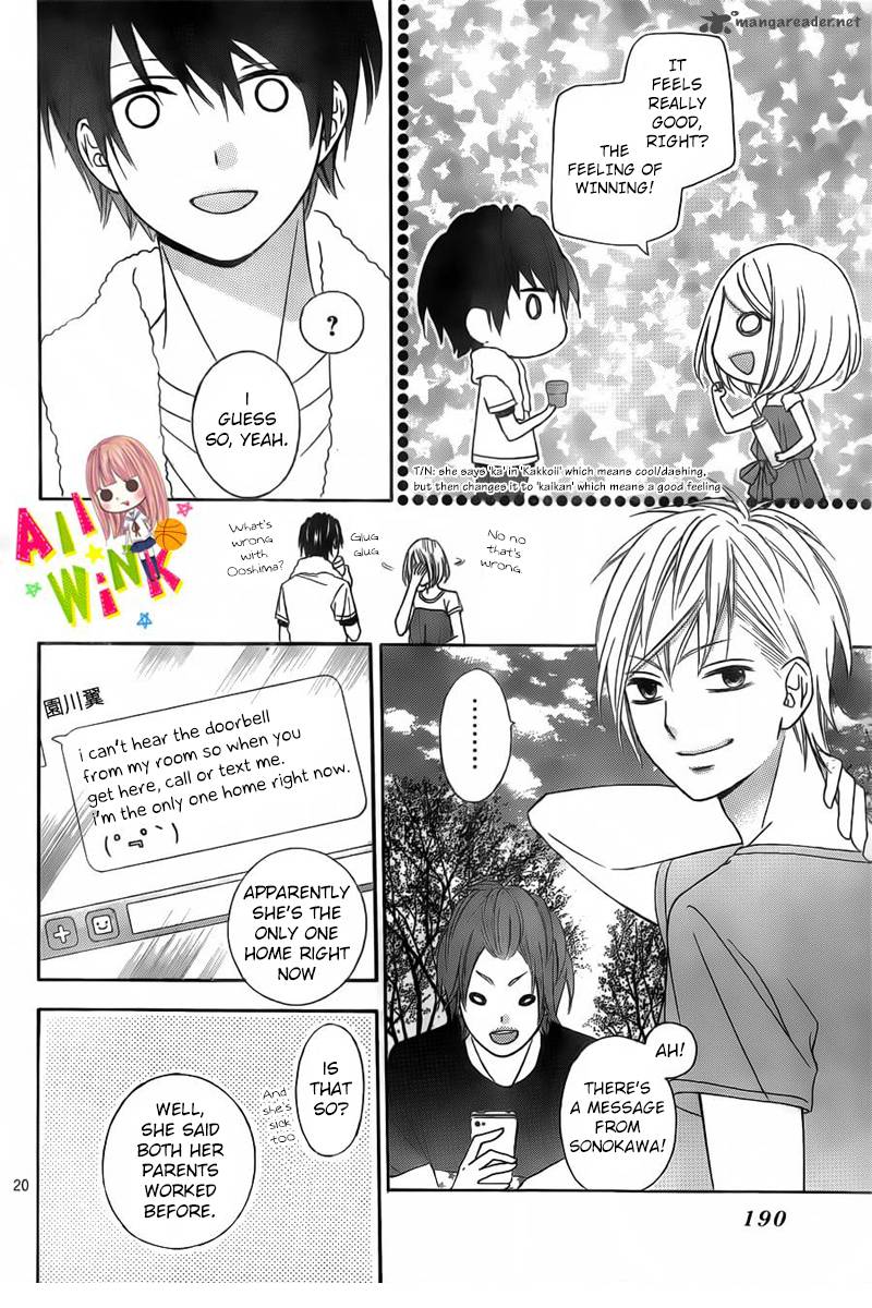 tsubasa_to_hotaru_9_23