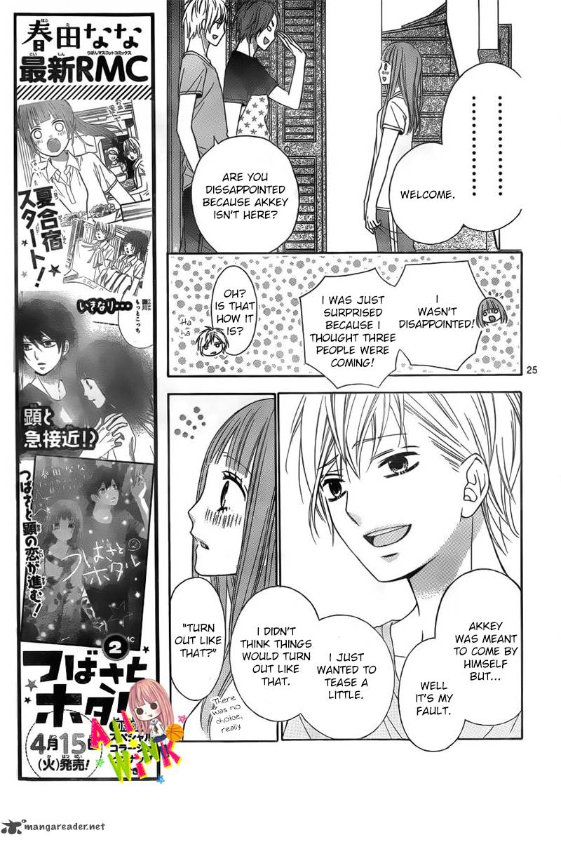 tsubasa_to_hotaru_9_28