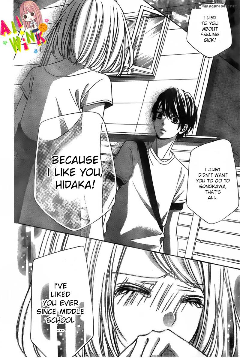 tsubasa_to_hotaru_9_33