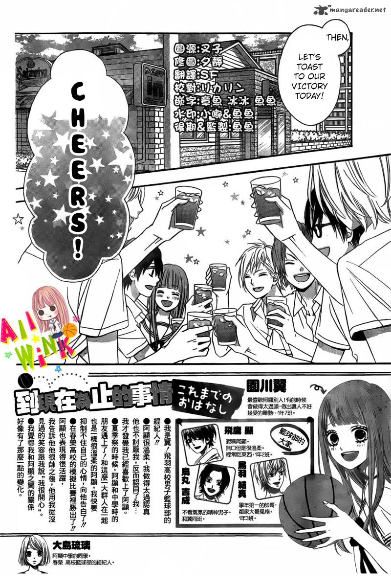 tsubasa_to_hotaru_9_5