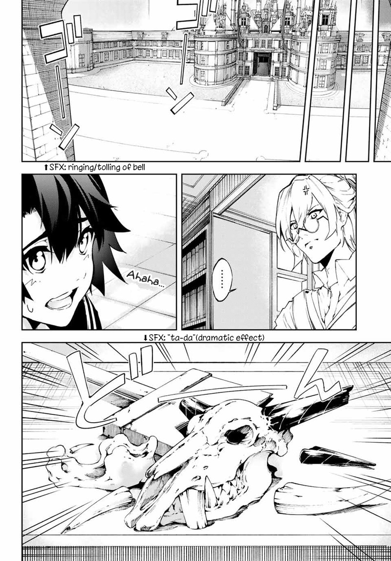 tsue_to_tsurugi_no_wistoria_1_60