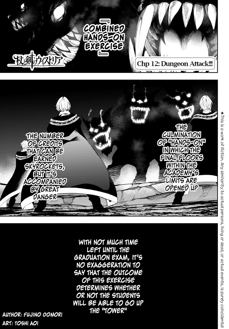 tsue_to_tsurugi_no_wistoria_12_1