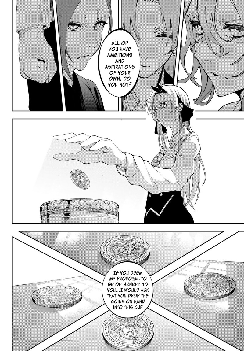 tsue_to_tsurugi_no_wistoria_12_11