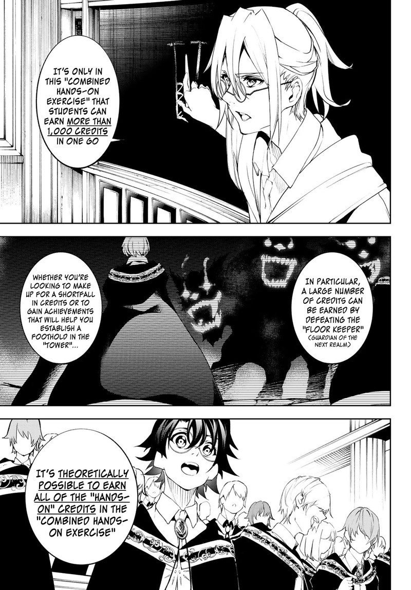 tsue_to_tsurugi_no_wistoria_12_16