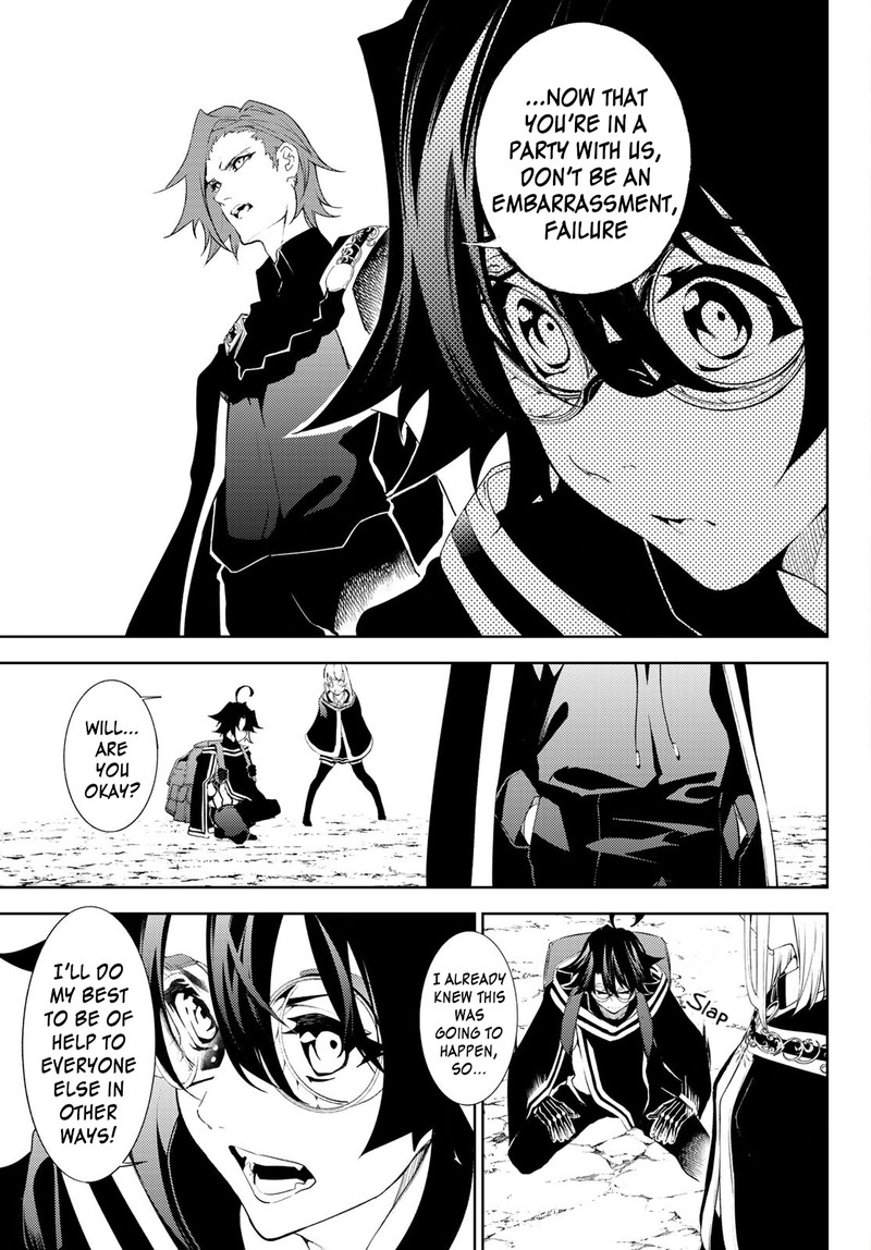 tsue_to_tsurugi_no_wistoria_13_10