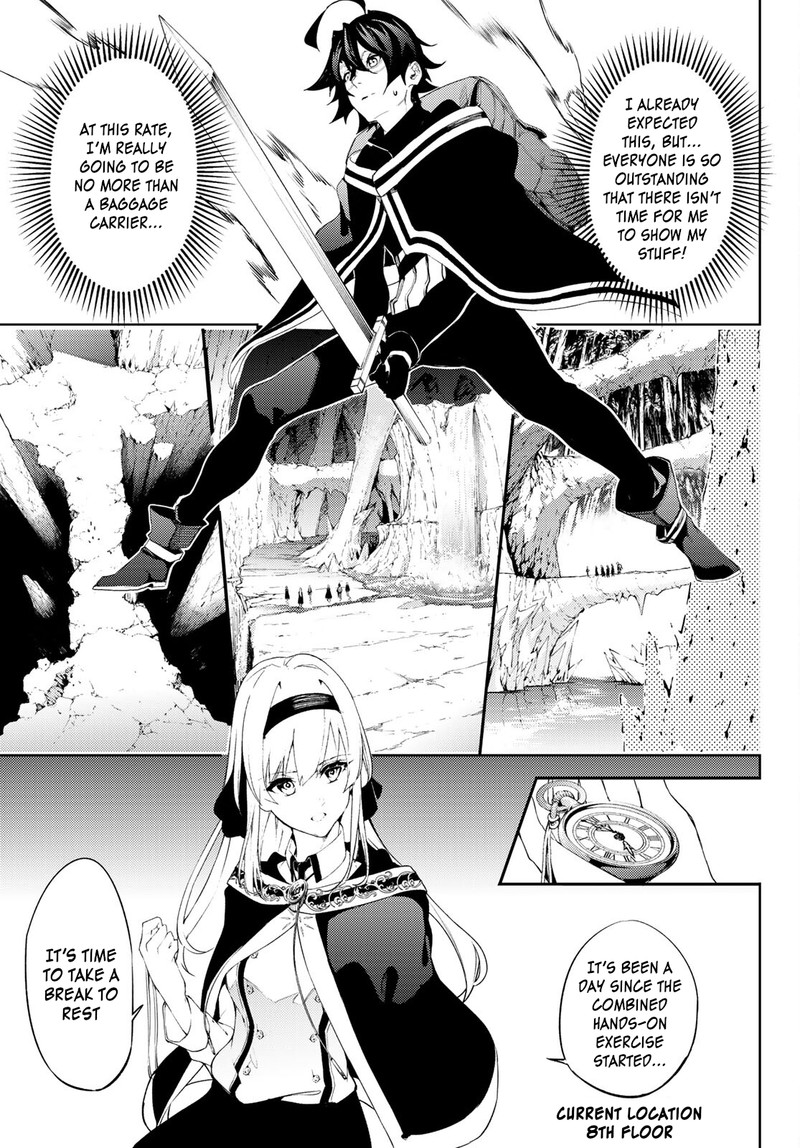 tsue_to_tsurugi_no_wistoria_13_12