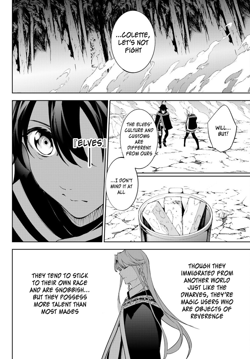 tsue_to_tsurugi_no_wistoria_13_16