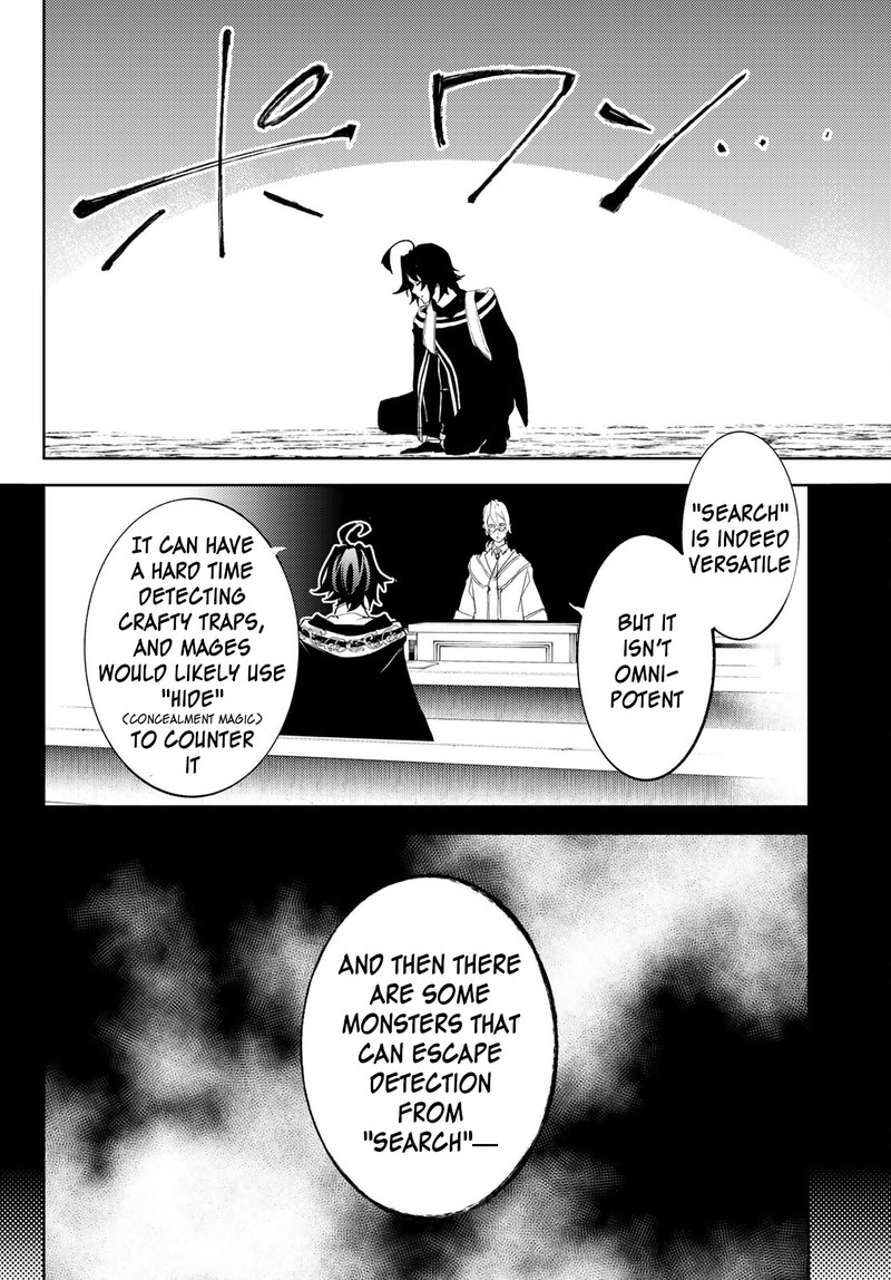 tsue_to_tsurugi_no_wistoria_13_31